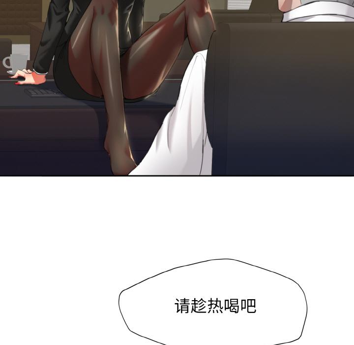 壞女人/瞭不起的她 在线观看 第1話 漫画图片88