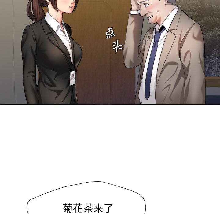 壞女人/瞭不起的她 在线观看 第1話 漫画图片63