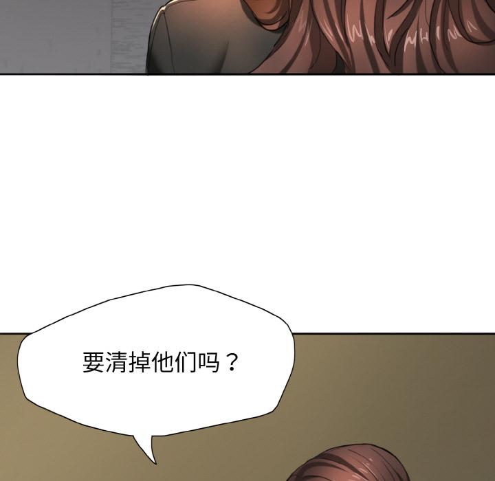 壞女人/瞭不起的她 在线观看 第1話 漫画图片78