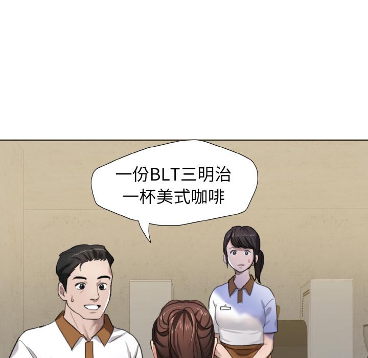 壞女人/瞭不起的她 在线观看 第1話 漫画图片40