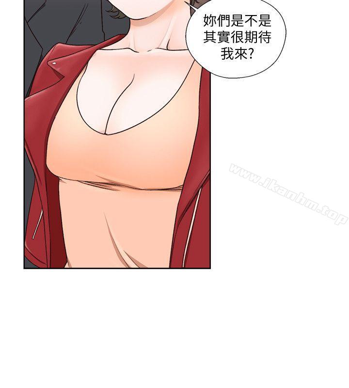 解禁:初始的快感漫画 免费阅读 第100话-新来的男人 14.jpg