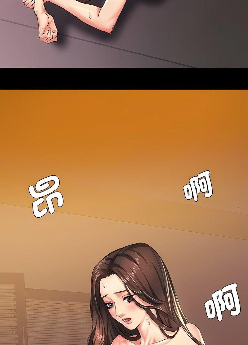 壞女人/瞭不起的她 在线观看 第2話 漫画图片9