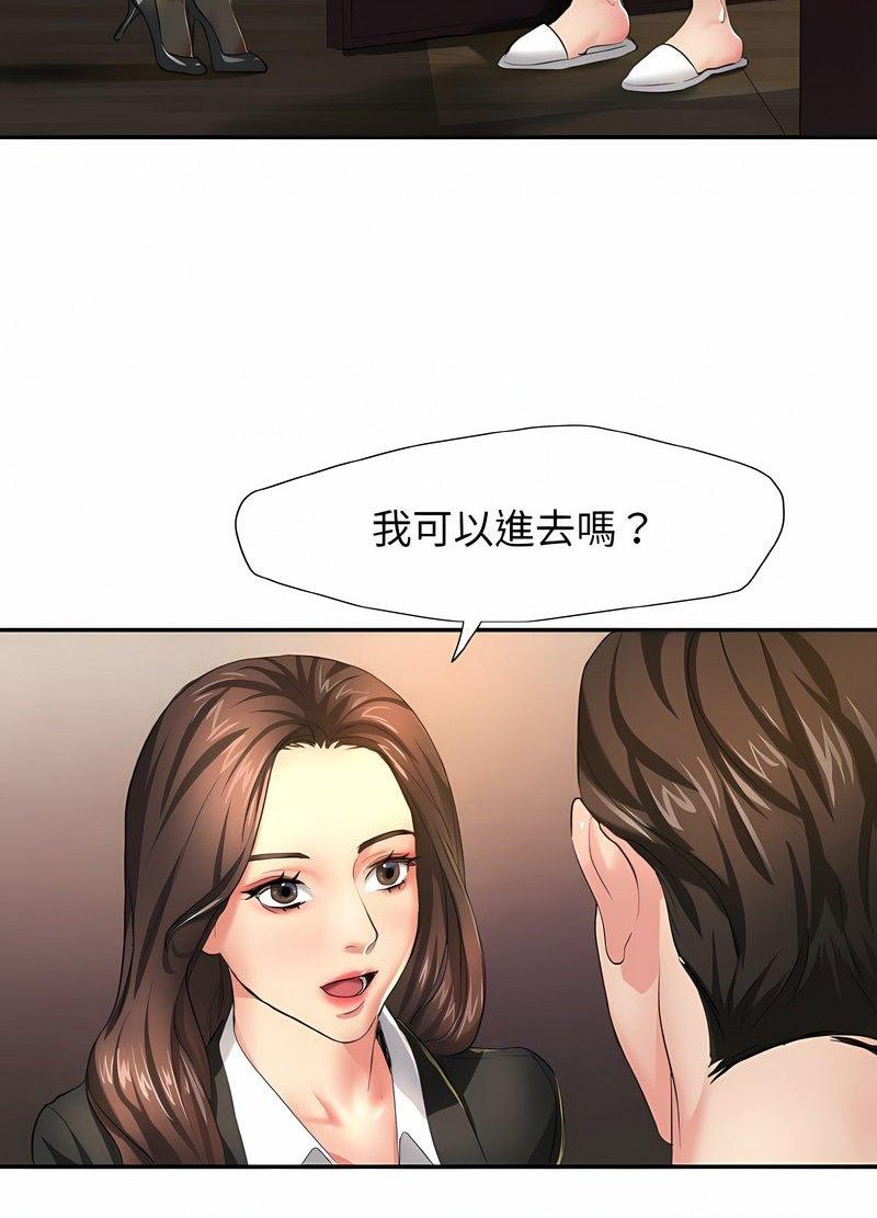 壞女人/瞭不起的她 在线观看 第2話 漫画图片77