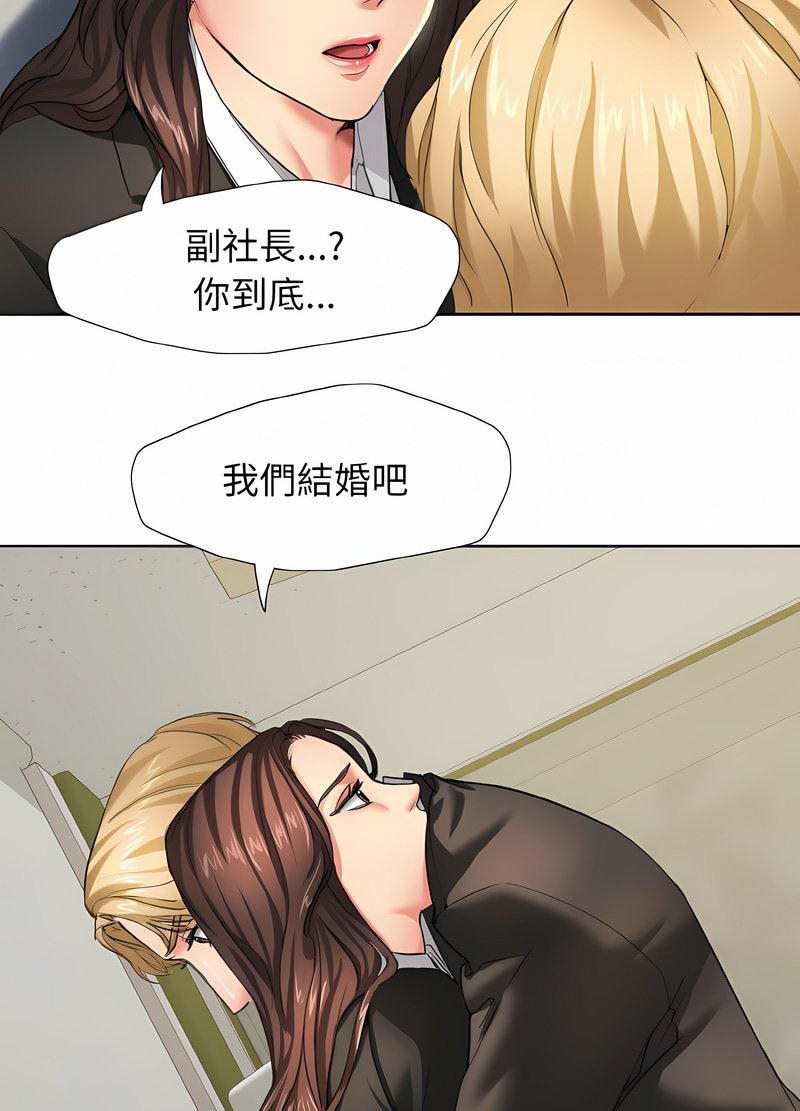 壞女人/瞭不起的她 在线观看 第2話 漫画图片37