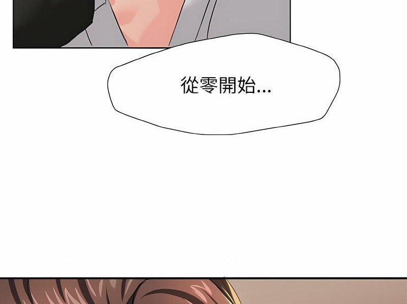 壞女人/瞭不起的她 在线观看 第2話 漫画图片95