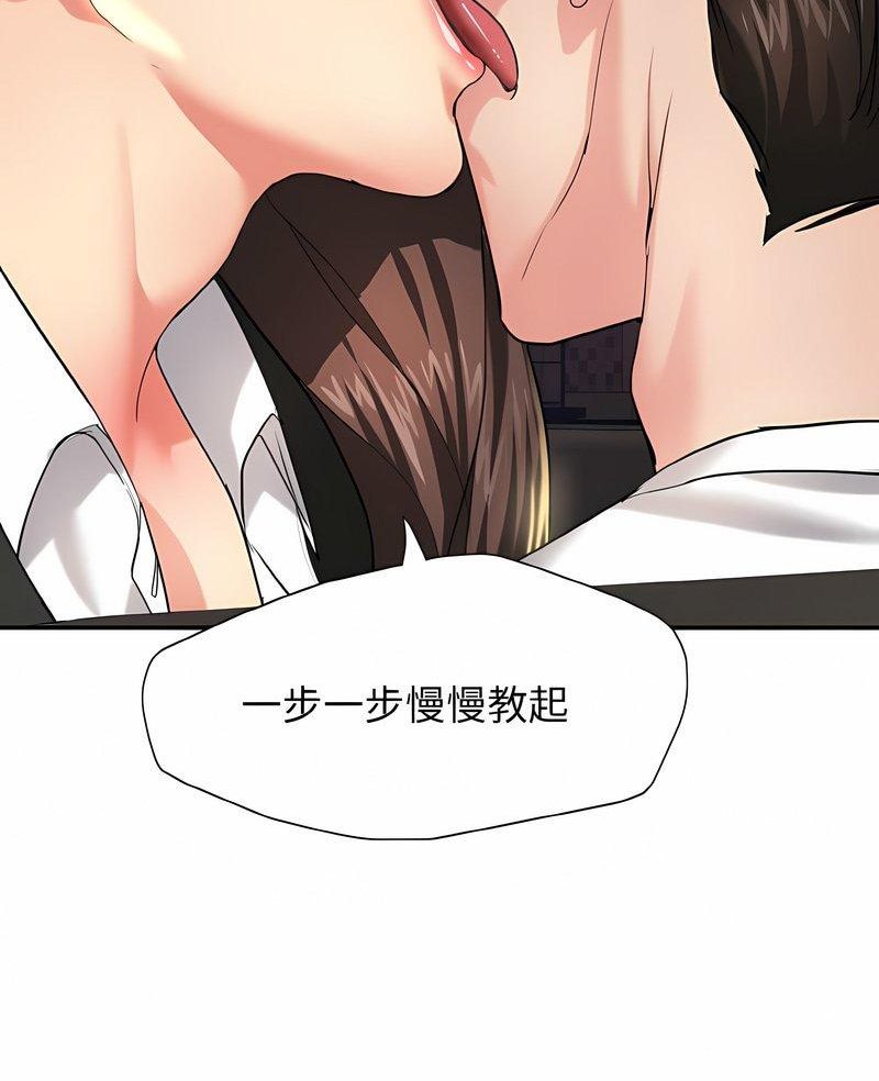 壞女人/瞭不起的她 在线观看 第3話 漫画图片5