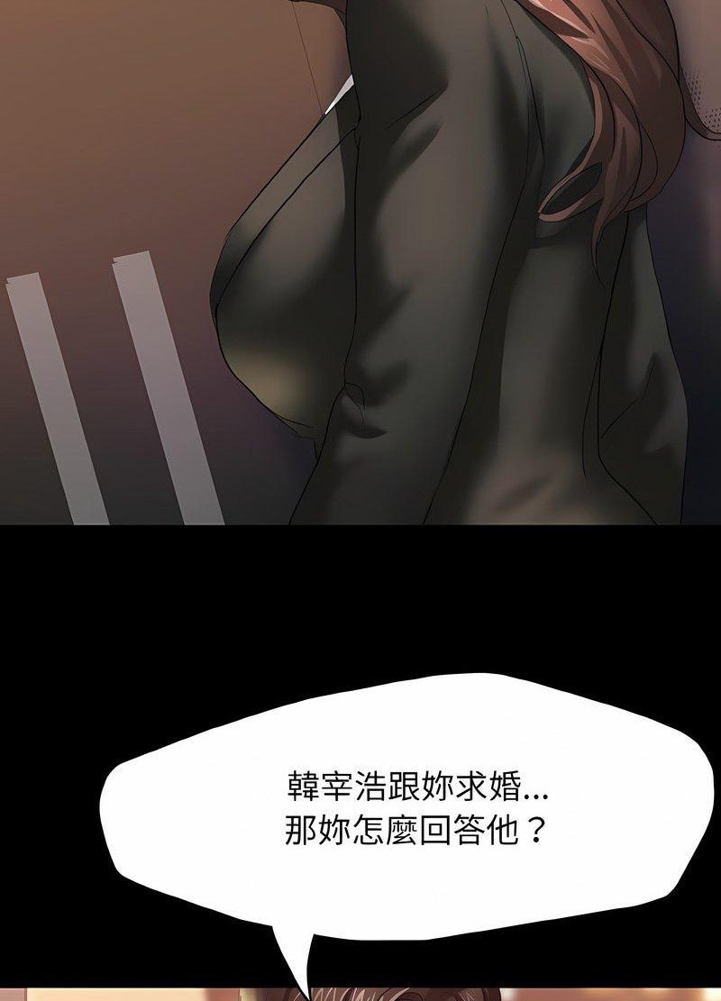 壞女人/瞭不起的她 在线观看 第3話 漫画图片74