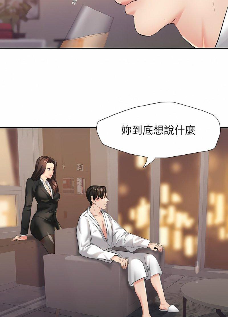 壞女人/瞭不起的她 在线观看 第3話 漫画图片16