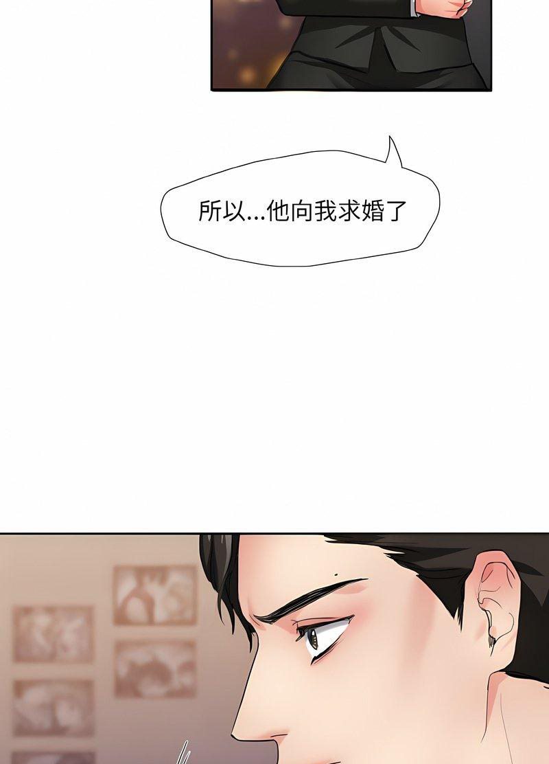 壞女人/瞭不起的她 在线观看 第3話 漫画图片15