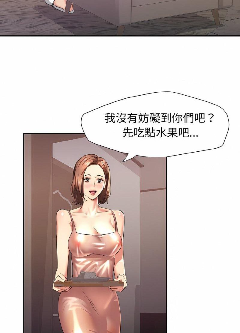 壞女人/瞭不起的她 在线观看 第3話 漫画图片24