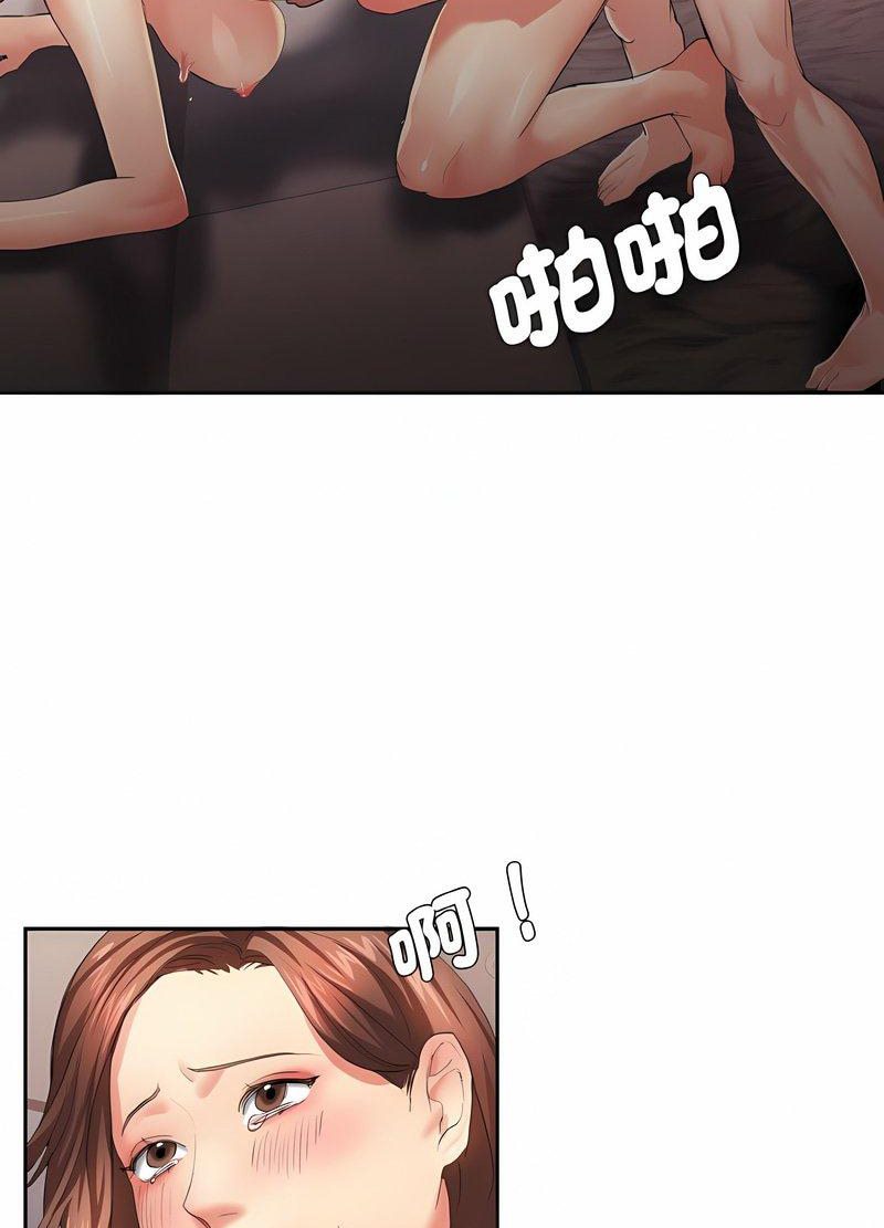 壞女人/瞭不起的她 在线观看 第3話 漫画图片44