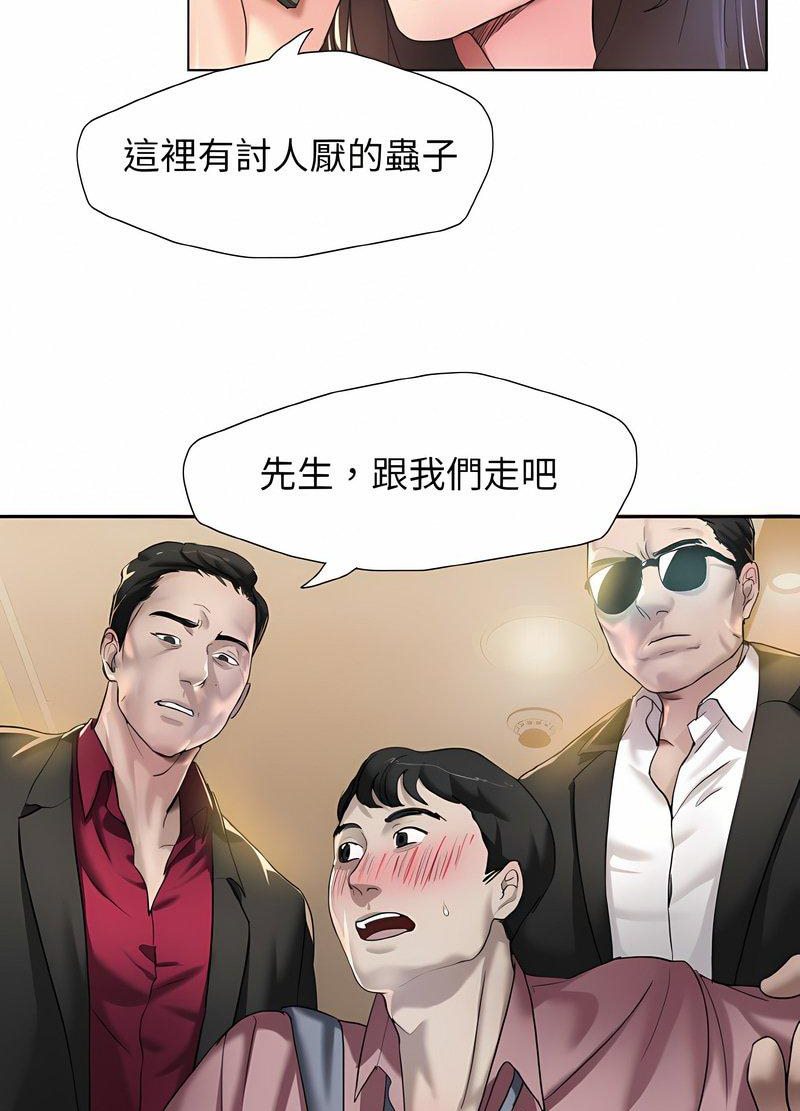 壞女人/瞭不起的她 在线观看 第4話 漫画图片37