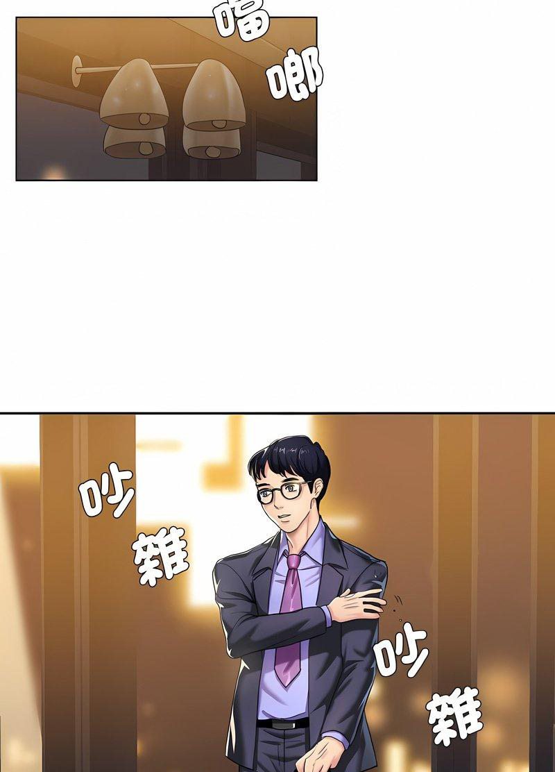 壞女人/瞭不起的她 在线观看 第4話 漫画图片29