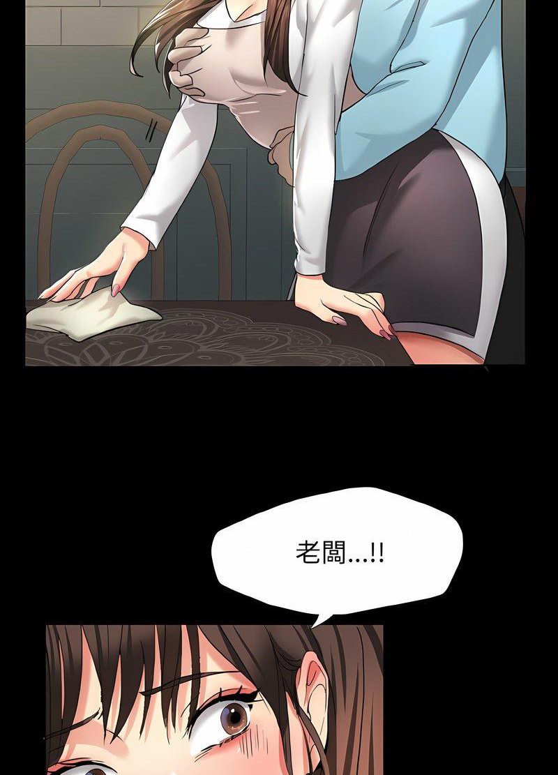 壞女人/瞭不起的她 在线观看 第4話 漫画图片74