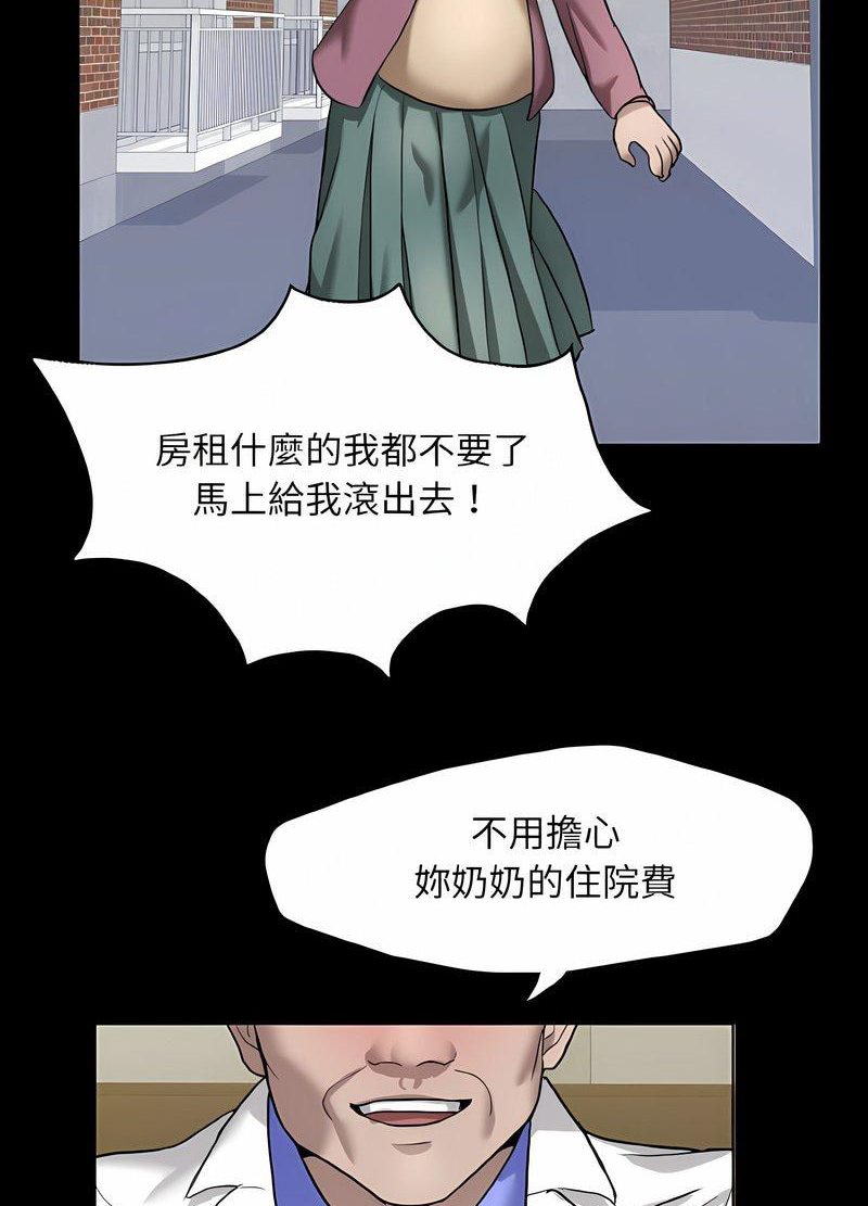 壞女人/瞭不起的她 在线观看 第4話 漫画图片62