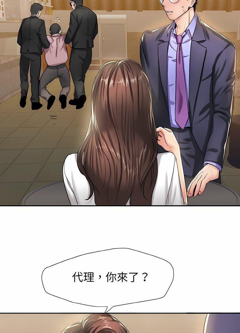 壞女人/瞭不起的她 在线观看 第4話 漫画图片39