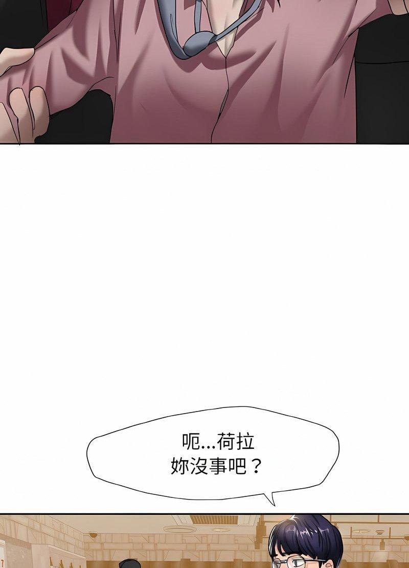 壞女人/瞭不起的她 在线观看 第4話 漫画图片38