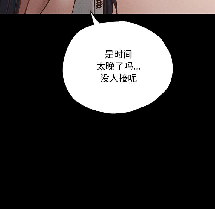 在學校達咩！/學校母湯黑白來！ 在线观看 第1話 漫画图片230