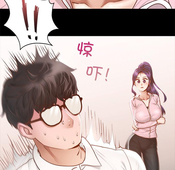 在學校達咩！/學校母湯黑白來！ 在线观看 第1話 漫画图片49