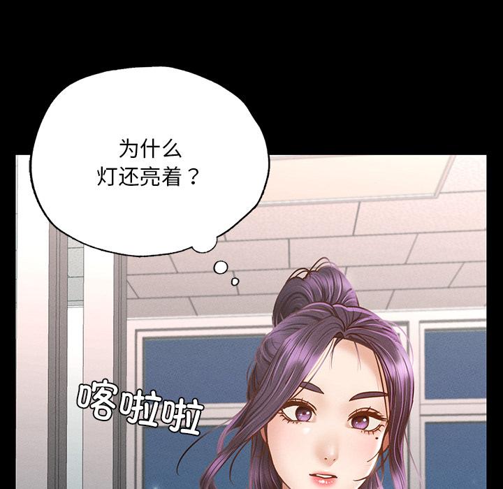 在學校達咩！/學校母湯黑白來！ 在线观看 第1話 漫画图片122