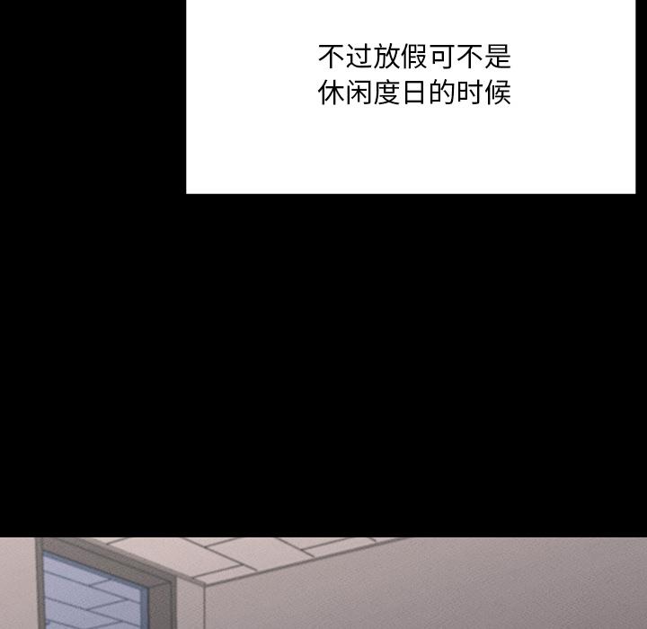 在學校達咩！/學校母湯黑白來！ 在线观看 第1話 漫画图片184