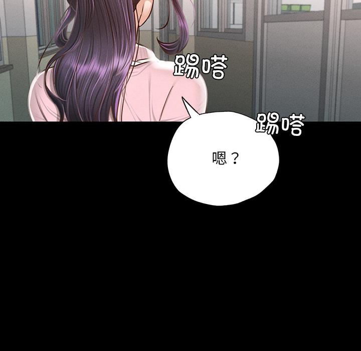 在學校達咩！/學校母湯黑白來！ 在线观看 第1話 漫画图片121