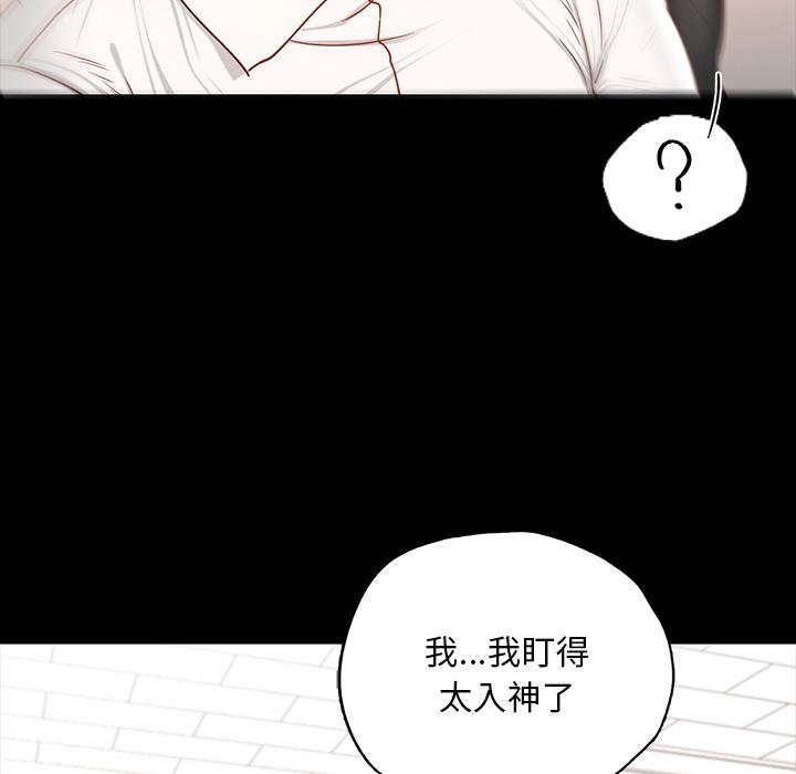 在學校達咩！/學校母湯黑白來！ 在线观看 第1話 漫画图片50