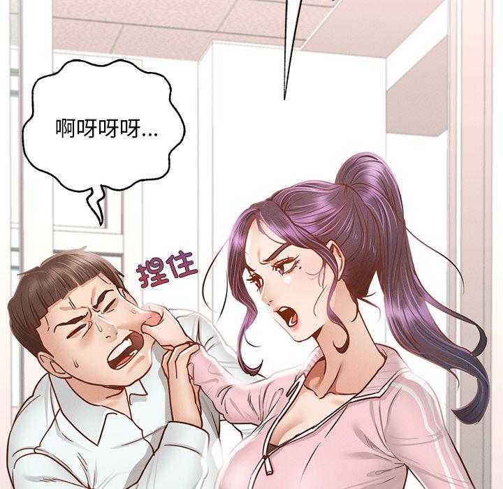 在學校達咩！/學校母湯黑白來！ 在线观看 第1話 漫画图片26