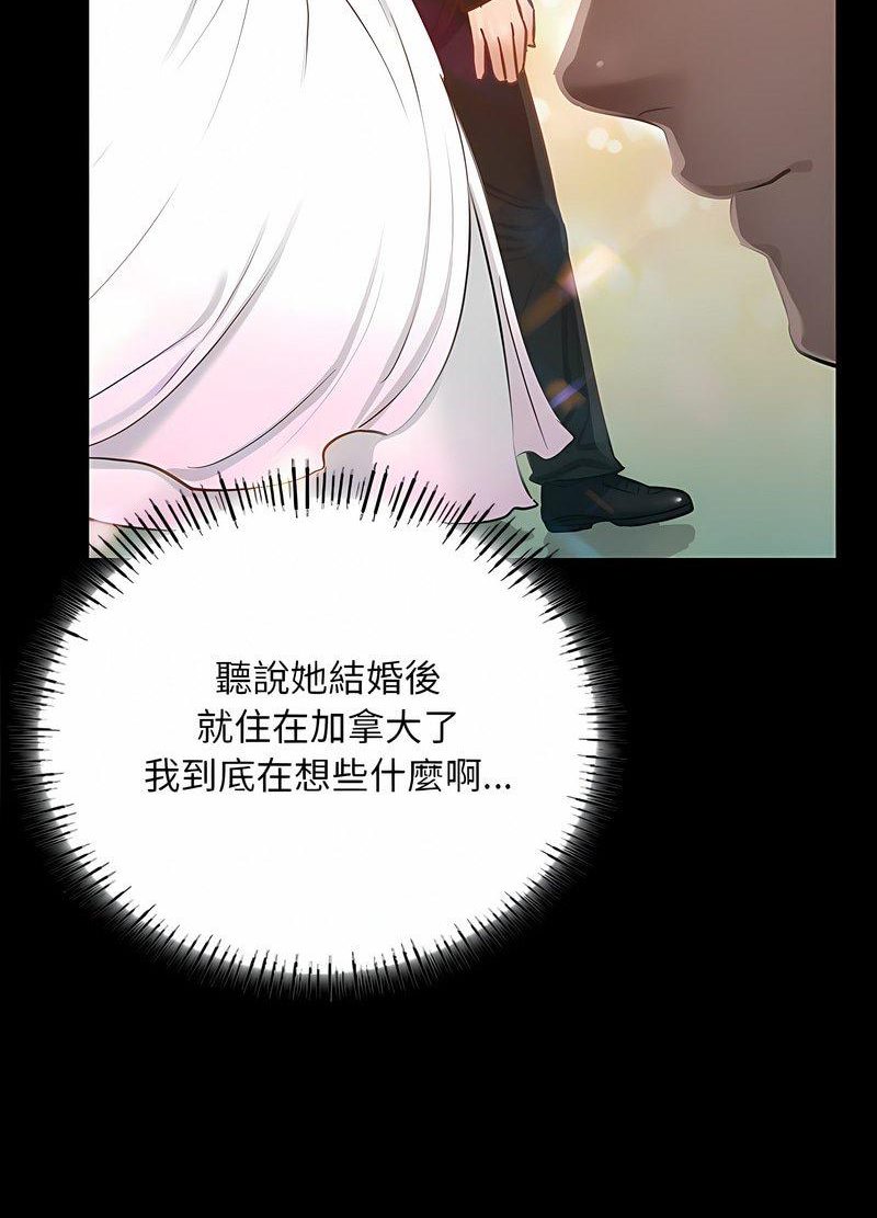 在學校達咩！/學校母湯黑白來！ 在线观看 第2話 漫画图片189