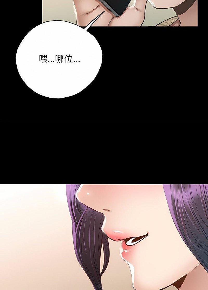 在學校達咩！/學校母湯黑白來！ 在线观看 第2話 漫画图片140