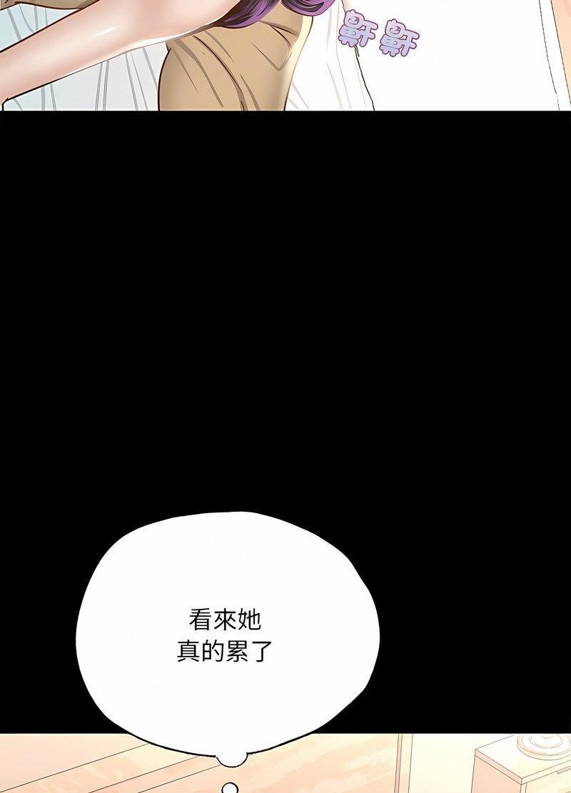 在學校達咩！/學校母湯黑白來！ 在线观看 第2話 漫画图片122