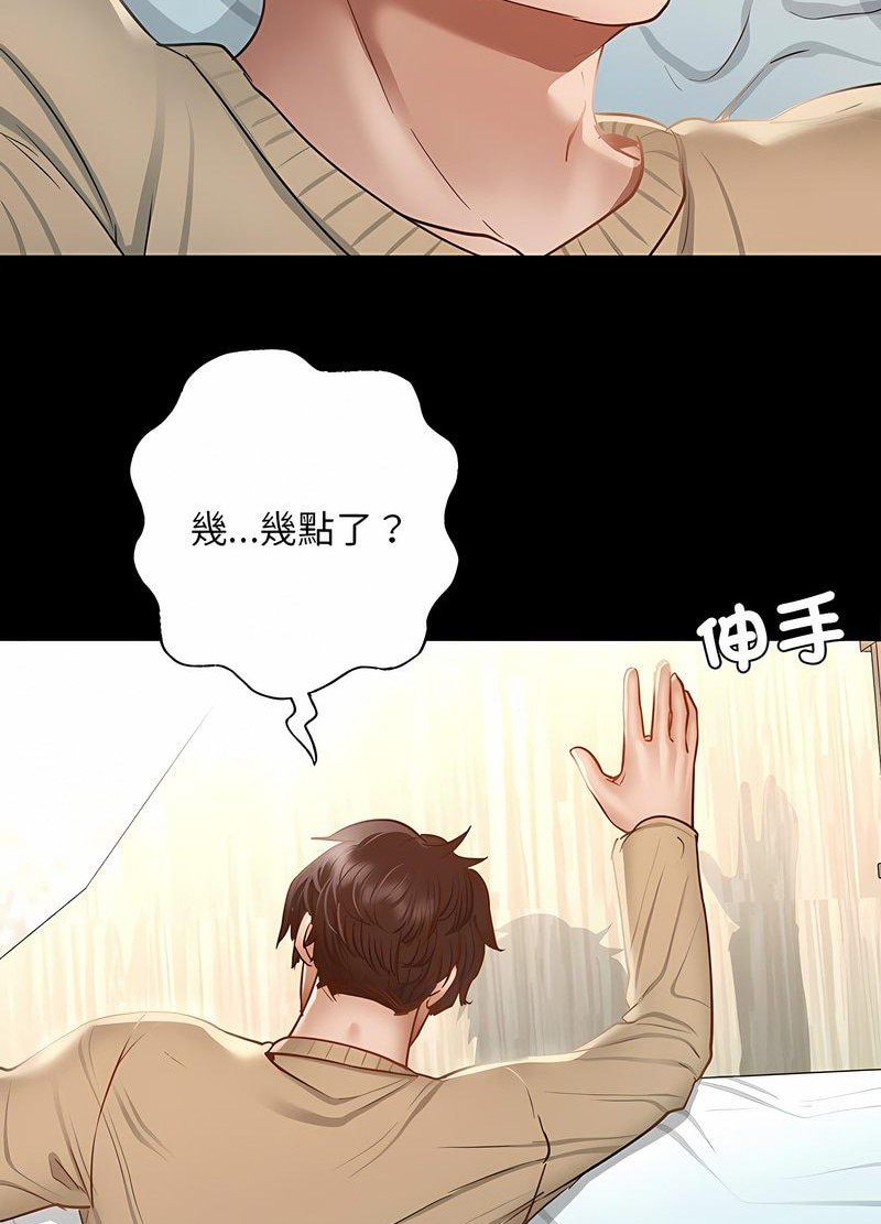 在學校達咩！/學校母湯黑白來！ 在线观看 第2話 漫画图片137