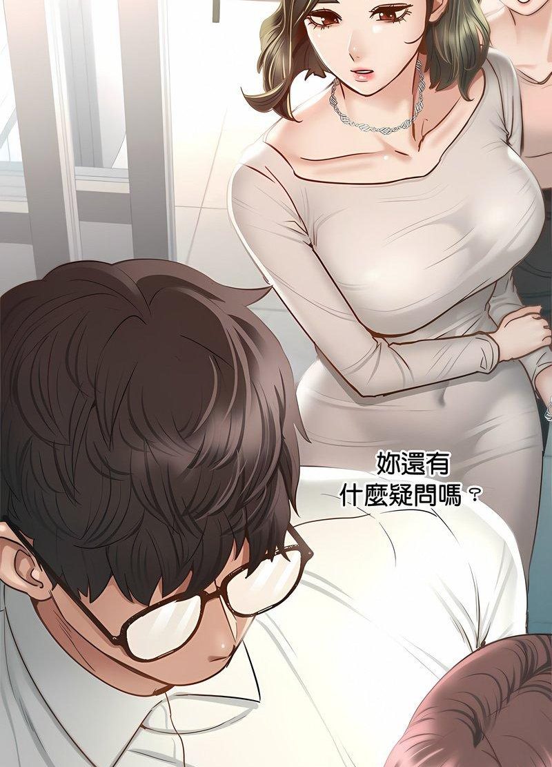 在學校達咩！/學校母湯黑白來！ 在线观看 第3話 漫画图片59