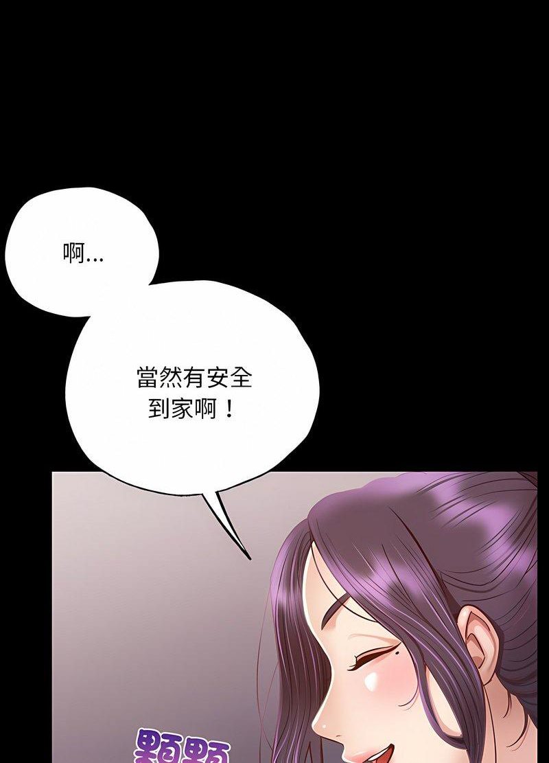 在學校達咩！/學校母湯黑白來！ 在线观看 第3話 漫画图片112