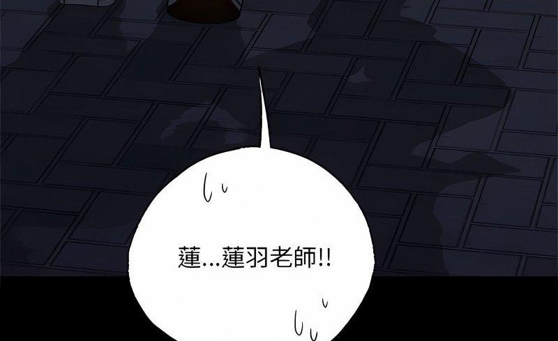 在學校達咩！/學校母湯黑白來！ 在线观看 第3話 漫画图片151