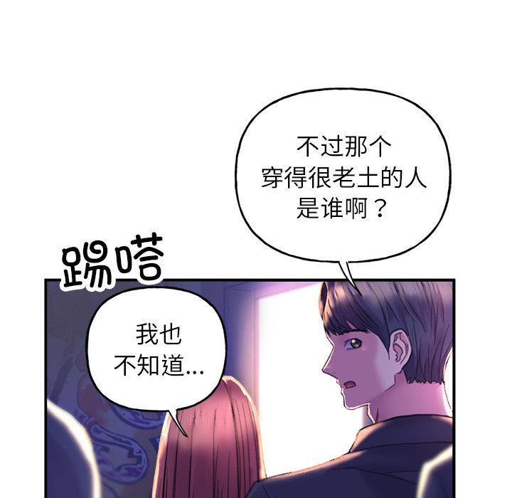 雙面人 在线观看 第1話 漫画图片247