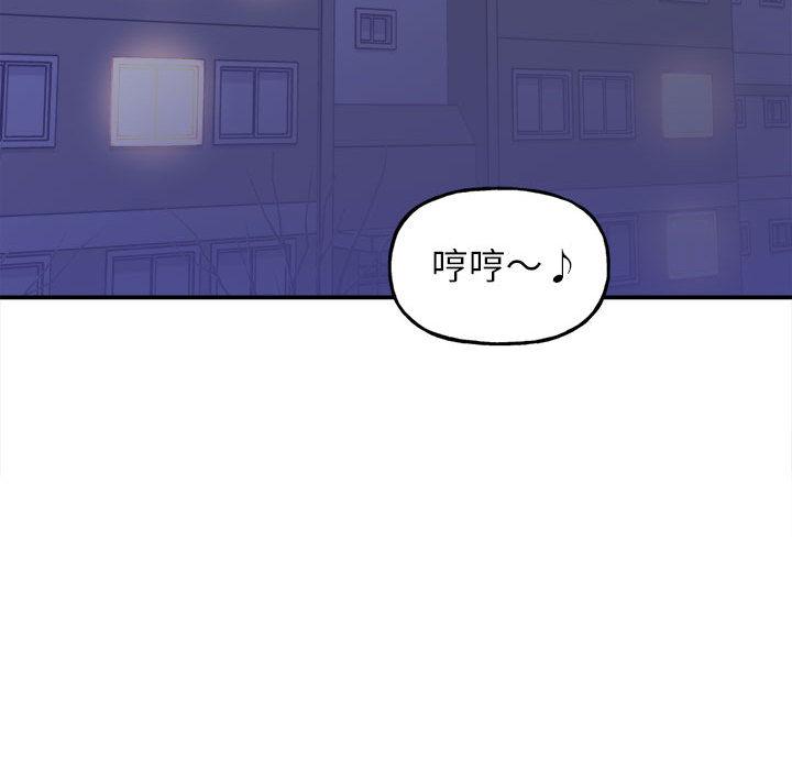 雙面人 在线观看 第1話 漫画图片255