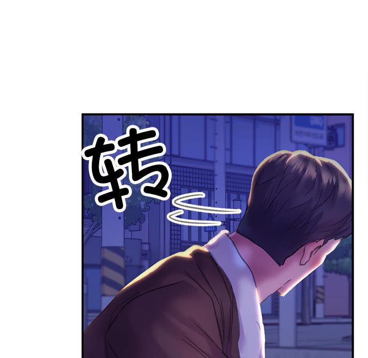 雙面人 在线观看 第1話 漫画图片213