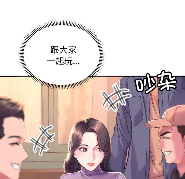 雙面人 在线观看 第1話 漫画图片58