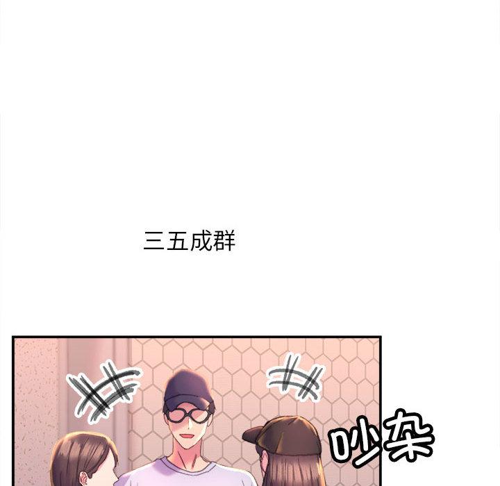 雙面人 在线观看 第1話 漫画图片8