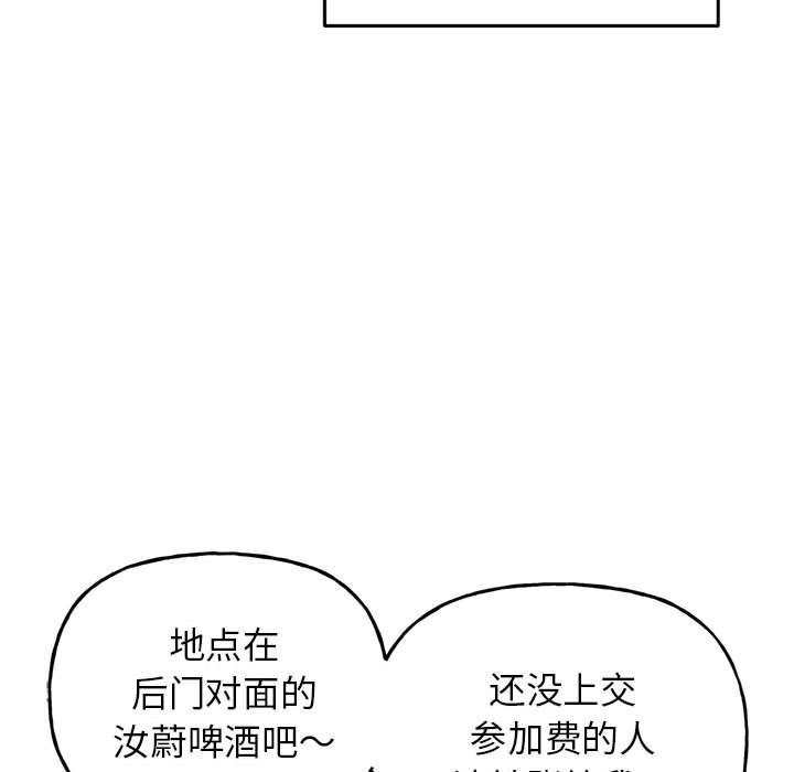 雙面人 在线观看 第1話 漫画图片42