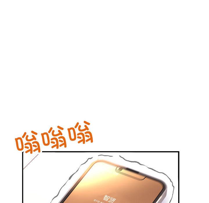 雙面人 在线观看 第1話 漫画图片260