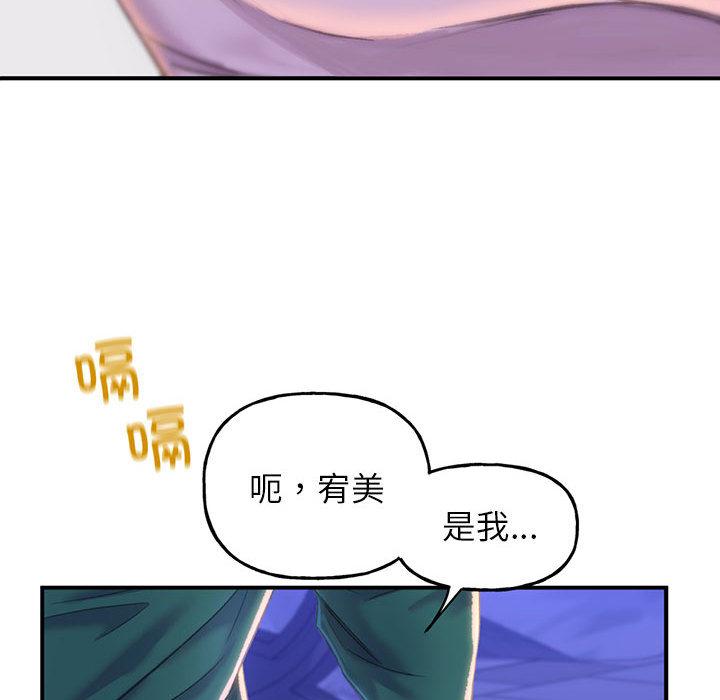 雙面人 在线观看 第1話 漫画图片265