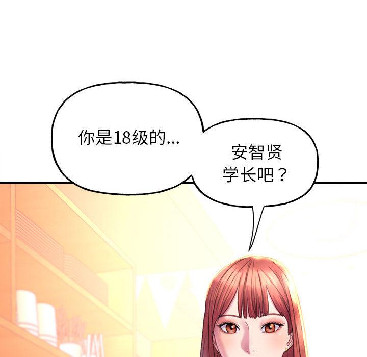 雙面人 在线观看 第1話 漫画图片62