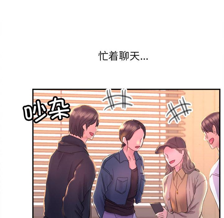 雙面人 在线观看 第1話 漫画图片10