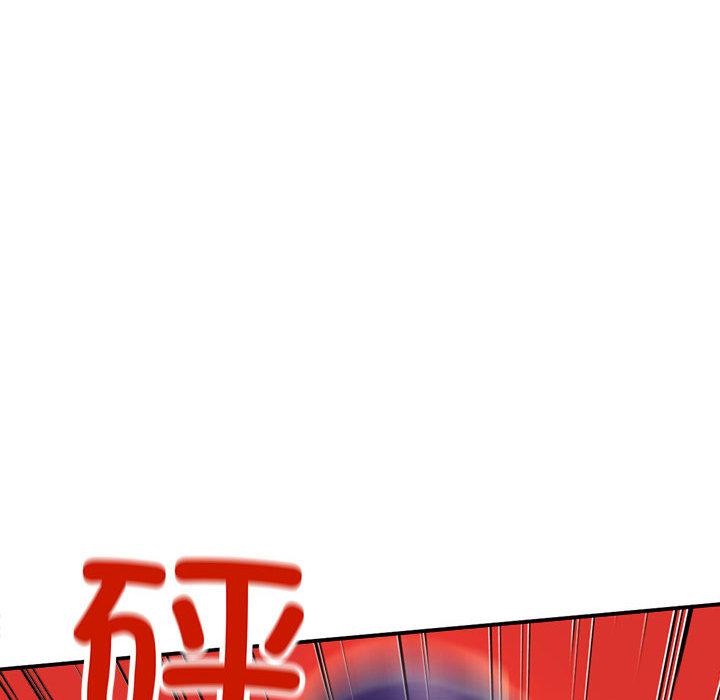 雙面人 在线观看 第1話 漫画图片194