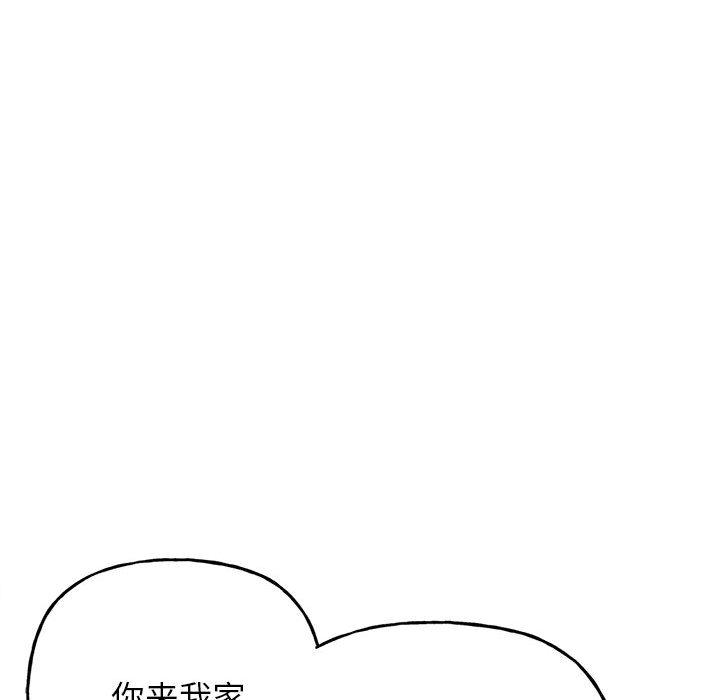 雙面人 在线观看 第1話 漫画图片295