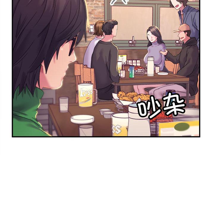 雙面人 在线观看 第1話 漫画图片57