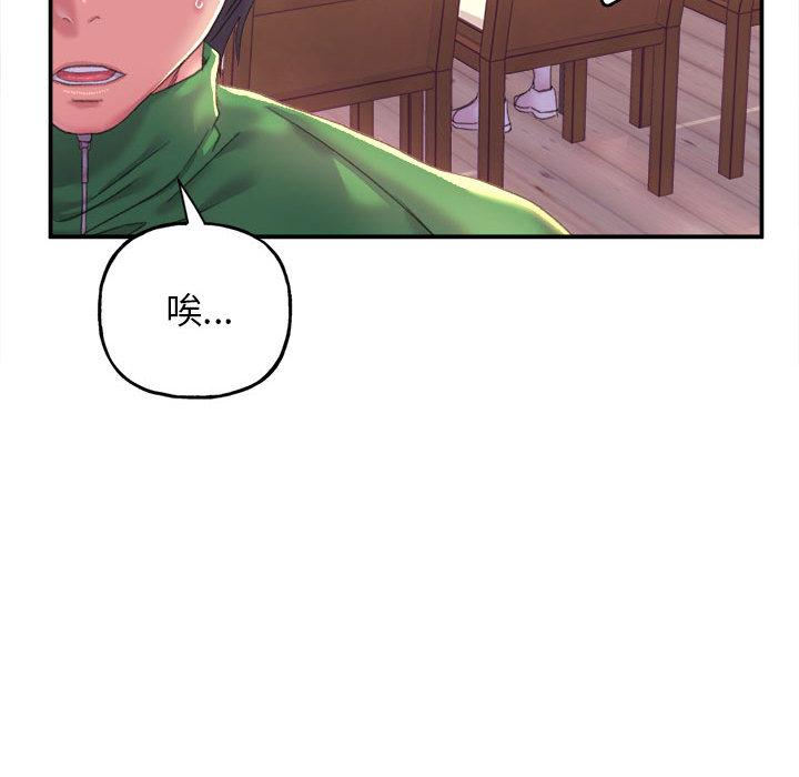 雙面人 在线观看 第1話 漫画图片80