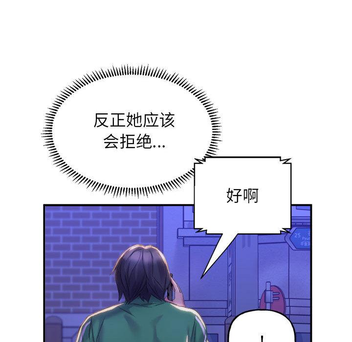 雙面人 在线观看 第1話 漫画图片286